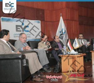 مجلس الشباب المصري ينظم المؤتمر الإقتصادي الأول للشباب "معا لاشراك الشباب في تفعيل الشمول المالي"