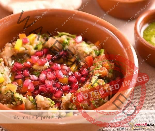 بابا غنوج بالفلفل الكوبي ... مقدم من: مطبخ عالم النجوم