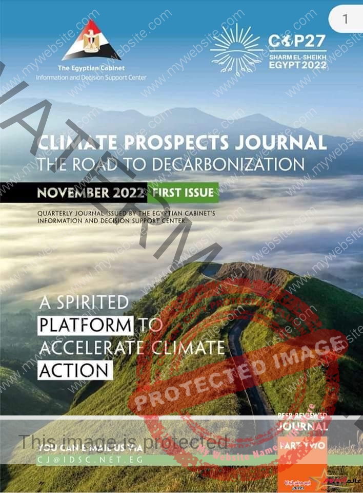 رئيس الوزراء يدشن مجلة " آفاق المناخ" كإصدارة جديدة لمركز معلومات مجلس الوزراء