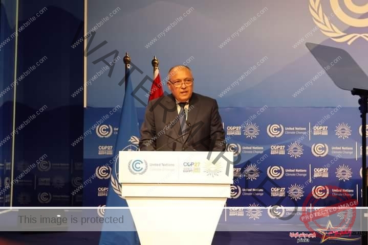 انتخاب السيد سامح شكري رئيساً لمؤتمر COP27 في جلسته الافتتاحية