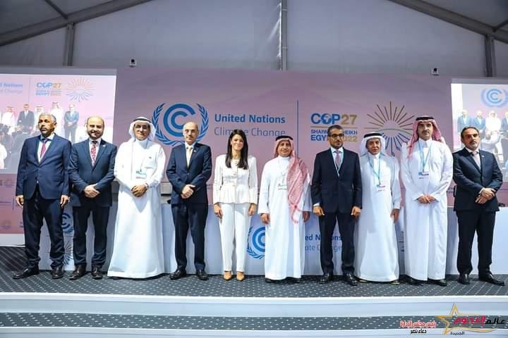 المشاط تشارك في الجلسة النقاشية لصندوق الأوبك للتنمية الدولية