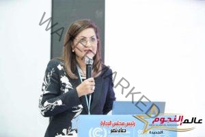 وزيرة التخطيط تشارك في جلسة حول "المبادرة الوطنية للمشروعات الخضراء الذكية في محافظات مصر"