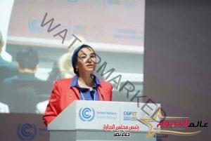 وزيرة البيئة تشارك مع وزير الزراعة المصرى فى الجلسة الافتتاحية ليوم التكيف والزراعة والأمن الغذائى