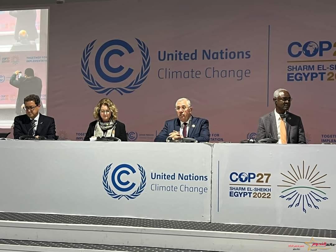 وزير الزراعة يشارك في جلسة "من مالابو إلى شرم الشيخ" في يوم التكيف والزراعة بقمة المناخ 1 وزير الزراعة يشارك في جلسة "من مالابو إلى شرم الشيخ" في يوم التكيف والزراعة بقمة المناخ