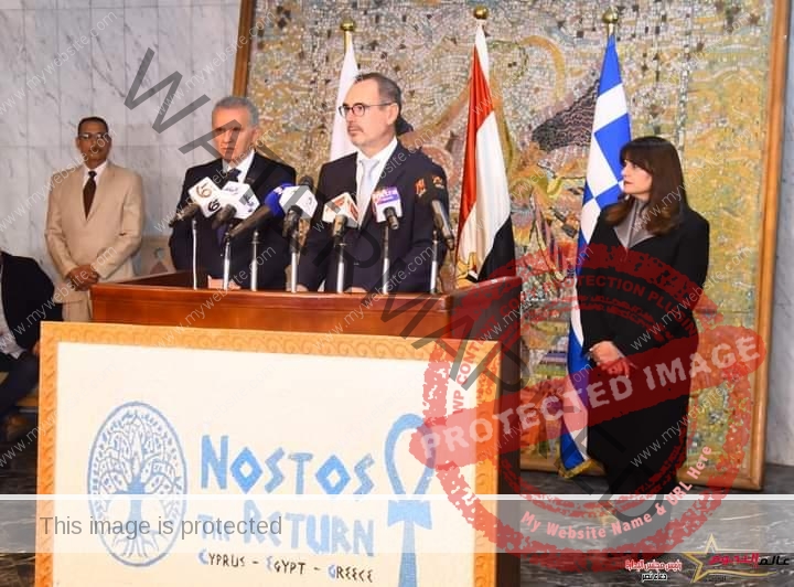 وزيرة الهجرة ونظيريها القبرصي واليوناني يعقدون مؤتمرا صحفيًا لإعلان نتائج الاجتماع الثلاثي حول "نوستوس"