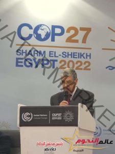 وزير الكهرباء يطلق مبادرة "من أجل انتقال عادل للطاقة في إفريقيا" في يوم الطاقة بمؤتمر المناخ COP27