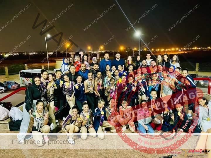 أبطال سموحة يتألقون في بطولة كأس مصر للجمباز الأيروبيك لمرحلة تحت 14 سنة 
