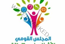 "القومي للإعاقة" : مصر قدمت نموذجًا يُحتذى به في تطبيق كود الإتاحة بمؤتمر"COP27"