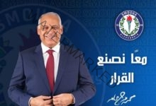 عاجل .. فوز محمد فرج عامر برئاسة نادي سموحة 