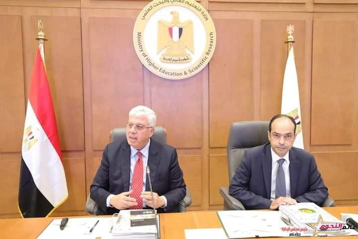 المجلس الأعلى للجامعات يعقد اجتماعه الدوري بالعاصمة الإدارية الجديدة برئاسة وزير التعليم العالي