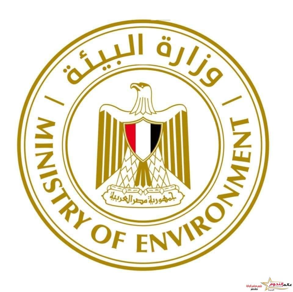 البيئة: بشأن تأثير العوامل البيئية على جودة الهواء خلال الفترة من ٣٠ نوفمبر وحتى ١ ديسمبر من العام الحالى