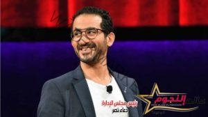 كوميديان مصري شهير وتربع في قلوب جمهوره في يوم ميلاد احمد حلمي