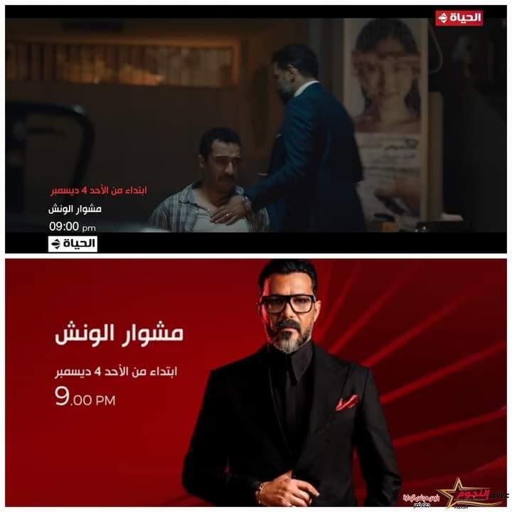 محمد مغربي يعلن مشاركته في "الونش" 