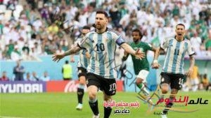 التشكيل الرسمي لمنتخب الأرجنتين أمام المكسيك