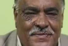عاجل .. وفاة دكتور محروس أبو فاطمة نقيب الأطباء البيطريين بالمنوفية
