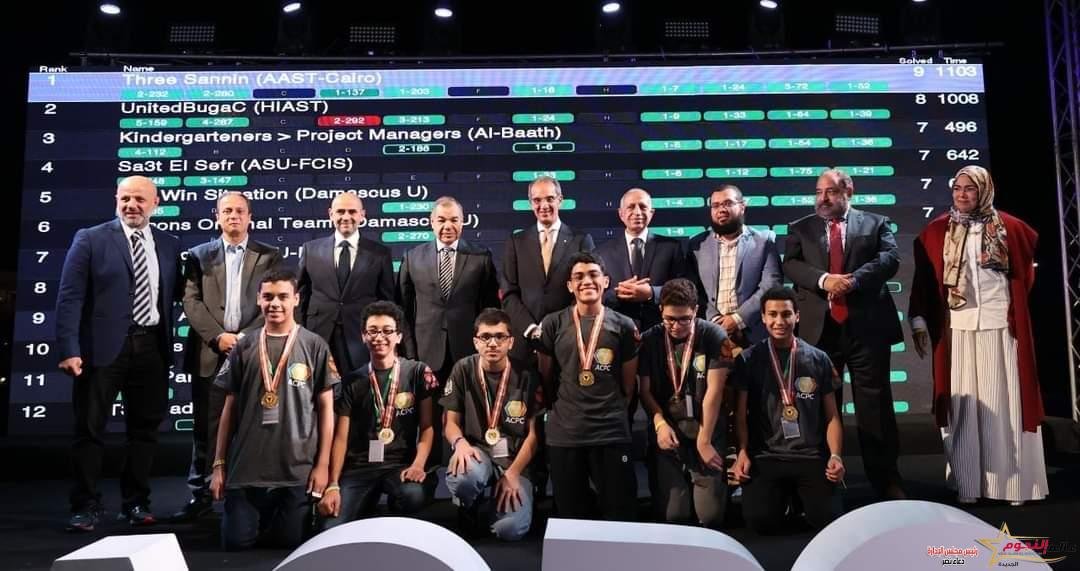 وزير الاتصالات يشهد ختام فعاليات الدورة ٢٥ للمسابقة العربية والأفريقية للبرمجيات لطلاب الجامعات