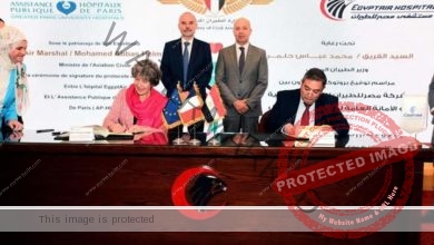 توقيع بروتوكول للتعاون بين مستشفى مصر للطيران والهيئة العامة لمستشفيات باريس