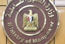 " القوى العاملة" تعلن عن 250 فرصة عمل لأطباء وممرضين مصريين للعمل بالكويت