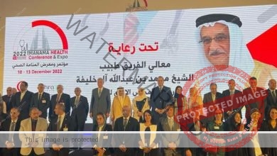 رئيس هيئة الرعاية الصحية يشارك في فعاليات افتتاح مؤتمر ومعرض المنامة الصحي بمملكة البحرين 2022