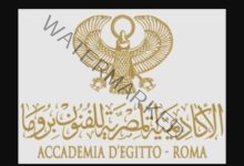 الكيلاني تعلن فتح باب التقدم لجائزة الدولة للإبداع الفني بالأكاديمية المصرية للفنون بروما