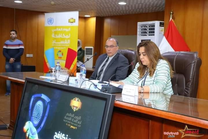 محافظ دمياط تشيد بالجهود المبذولة لمنع ومكافحة الفساد وتعزيز قيم النزاهة والشفافية