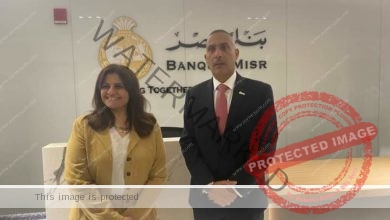 وزيرة الهجرة تشيد بخدمات بنك مصر بالإمارات والتيسيرات المقدمة للمصريين بالخارج