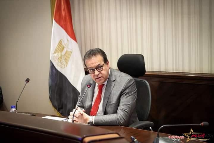 وزير الصحة يوجه بسرعة الانتهاء من وضع السياسات المنظمة لمشروع الأدلة الاسترشادية 1 وزير الصحة يوجه بسرعة الانتهاء من وضع السياسات المنظمة لمشروع الأدلة الاسترشادية