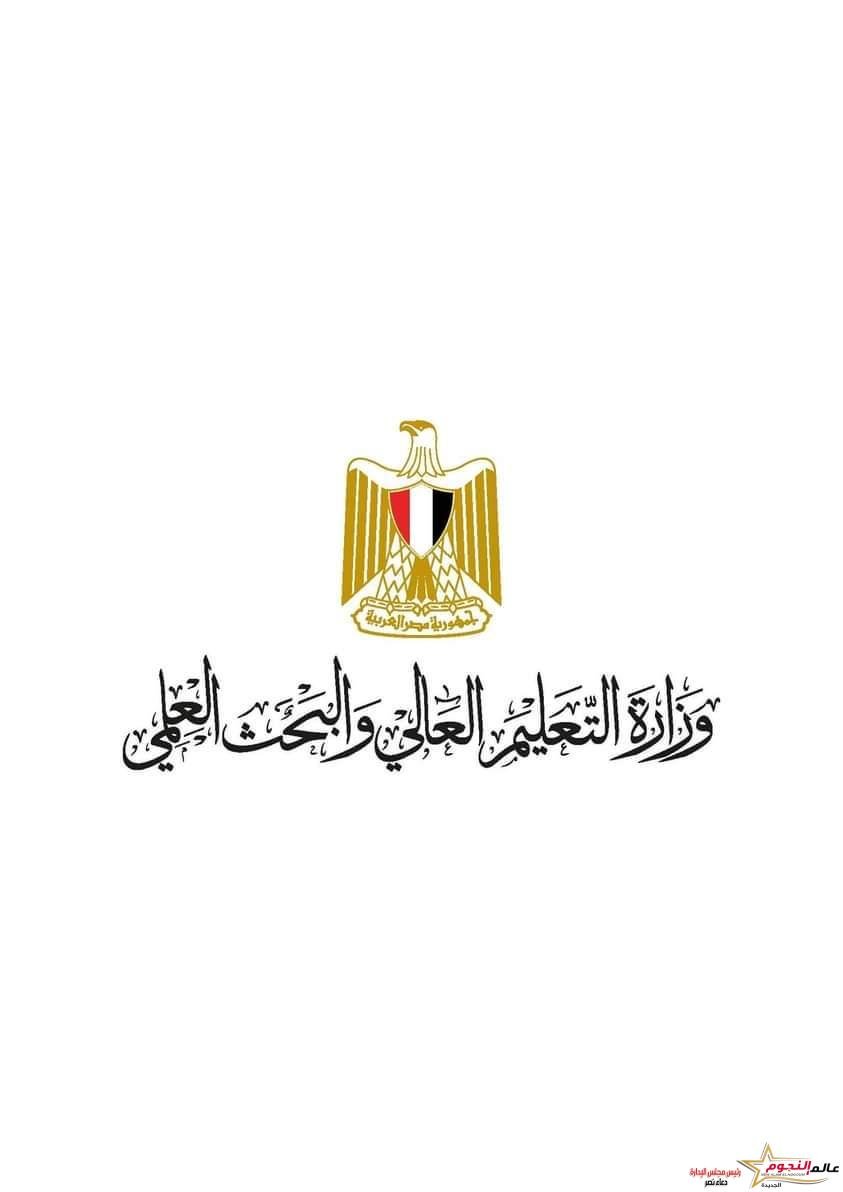 حصاد جهود وزارة التعليم العالي والبحث العلمي فى مجال نشر ثقافة العلوم والابتكار لعام 2022