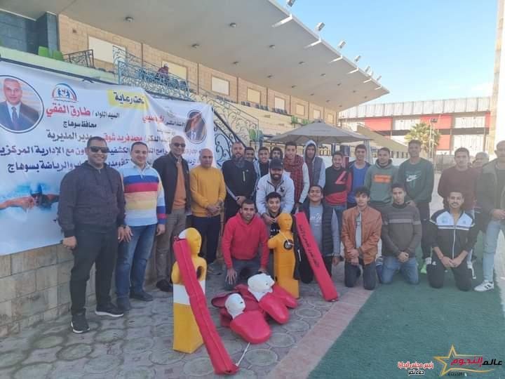 الشباب والرياضة تنظم دورة تدريبية في الإنقاذ والإسعافات الأولية بمحافظة سوهاج