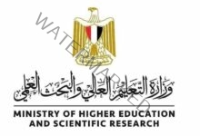 حصاد أداء وزارة التعليم العالي والبحث العلمي في مجال التعاون الدولي لعام 2022
