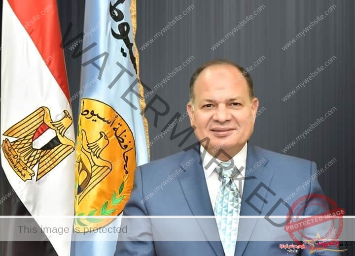 محافظ أسيوط يهنئ الرئيس عبدالفتاح السيسي رئيس الجمهورية والشعب المصري بالعام الميلادي الجديد 2023