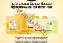 الدولية للغذاء الأمن .. شركة عالمية بتكنولوجيا أوروبية على أرض مصرية