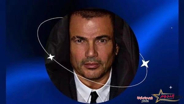 عمرو دياب افضل فنان عربي لعام 2022.. "انغامي"