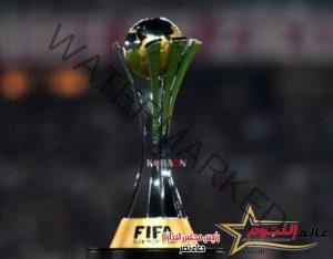 عاجل … المغرب تستضيف بطولة كأس العالم للأندية 2022