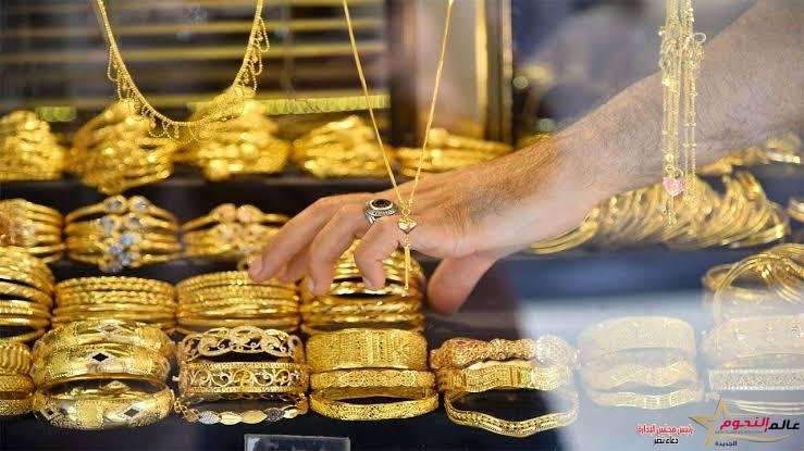 انهيار سعر الذهب في انتظار تعويم الجنية.. عيار 21 يتراجع 300 جنيها مرة واحدة