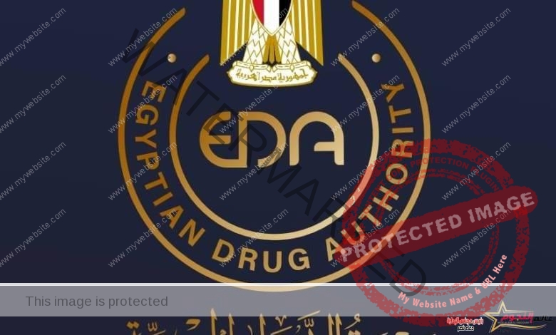 هيئة الدواء المصرية تحذر من عادة خاطئة أثناء تناول الدواء