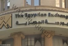 البورصة المصرية الأفضل أداء بين بورصات المنطقة خلال عام 2022