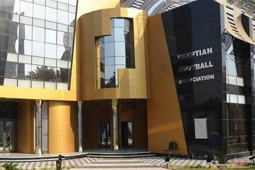 عاجل …  بيان رسمي من الاتحاد المصري بعد إستقالة لجنة الانضباط