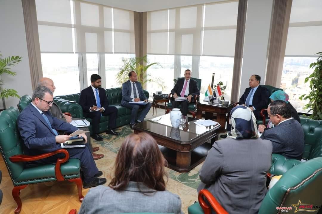 وزير المالية في لقاء السفير الهندي بالقاهرة: لدينا فرص استثمارية واعدة … ترتكز على بنية أساسية متطورة 1 وزير المالية في لقاء السفير الهندي بالقاهرة: لدينا فرص استثمارية واعدة … ترتكز على بنية أساسية متطورة