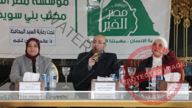 محافظ بني سويف يشهد احتفالية مصر الخير 