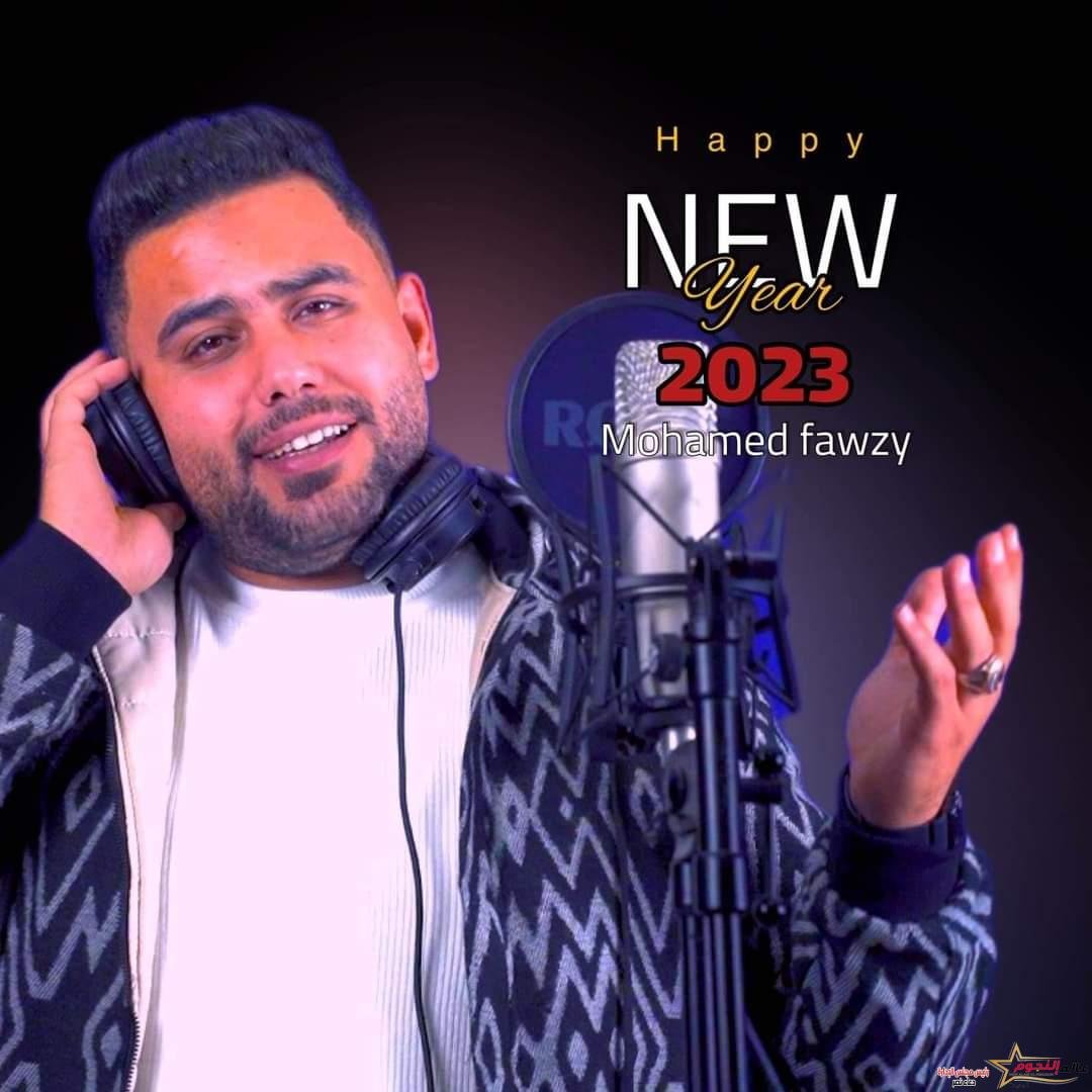 محمد فوزى يطرح أغنية «وقت شده» على خطى الـ «Cover» لـ أحمد سعد .. ( فيديو وصور ) 