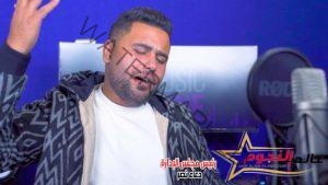 محمد فوزى يطرح أغنية «وقت شده» على خطى الـ «Cover» لـ أحمد سعد .. ( فيديو وصور ) 