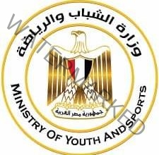 وزارة الشباب والرياضة تُقرر إعفاء مراكز الشباب الجديدة من رسوم الإشهار