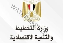وزارة التخطيط : صندوق مصر السيادي واتصالات مصر يطلقان "إرادة "لتمويل المشروعات الصغيرة ومتناهية الصغر"