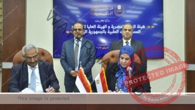 توقيع مذكرة تفاهم بين هيئة الدواء المصرية والهيئة العليا للأدوية والمستلزمات الطبية بالجمهورية اليمنية