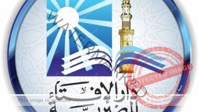 دار الإفتاء المصرية: غدا الإثنين هو أول أيام شهر رجب