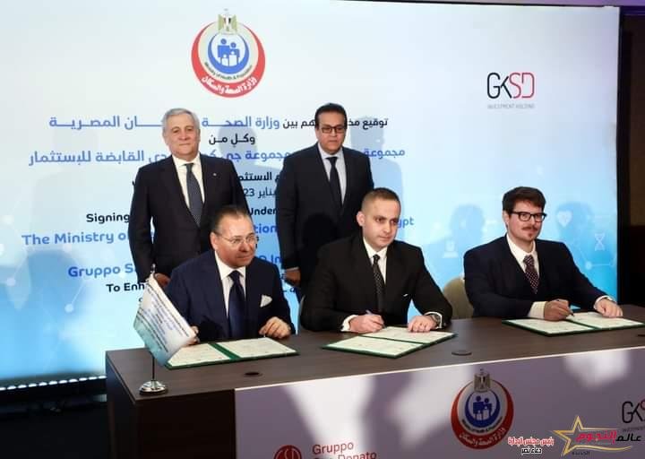 عبدالغفار يشهد توقيع مذكرة تفاهم بين وزارة الصحة وشركات إيطالية رائدة في مجال الرعاية الصحية