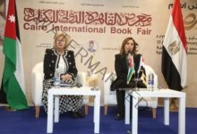 وزيرتا الثقافة المصرية والأردنية تشاركان في ندوة العلاقات الثقافية بين البلدين