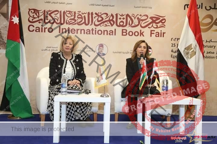 وزيرتا الثقافة المصرية والأردنية تشاركان في ندوة العلاقات الثقافية بين البلدين