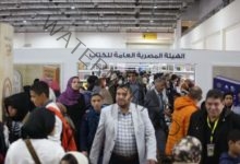ربع مليون زائر لمعرض القاهرة الدولى للكتاب في ثاني أيام فتح أبوابه للجمهور